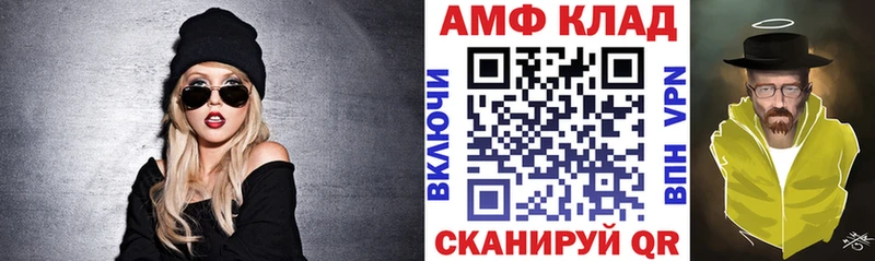 АМФ 97% Новая Ладога