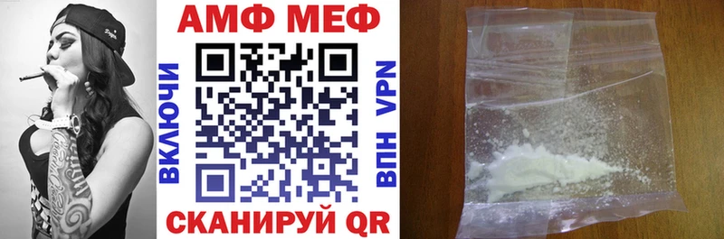 Amphetamine 97% Новая Ладога