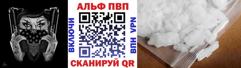 Alfa_PVP крисы CK  ссылка на мегу ССЫЛКА  Новая Ладога 