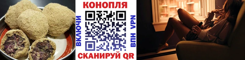 Еда ТГК конопля  Новая Ладога 