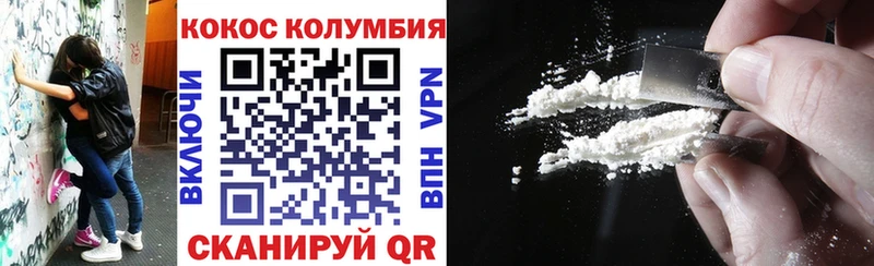 Кокаин Эквадор Новая Ладога