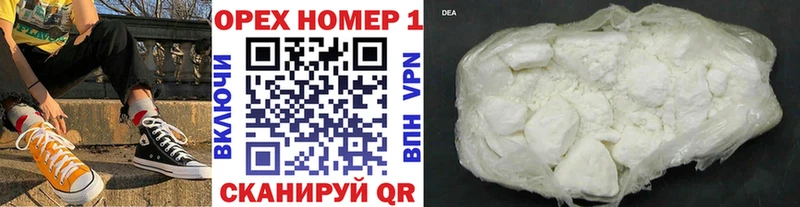 купить наркотики цена  Новая Ладога  Cocaine 97% 