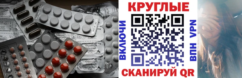 Экстази 280мг  Новая Ладога 