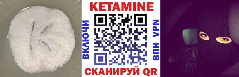 Кетамин VHQ  omg ONION  Новая Ладога  наркошоп 