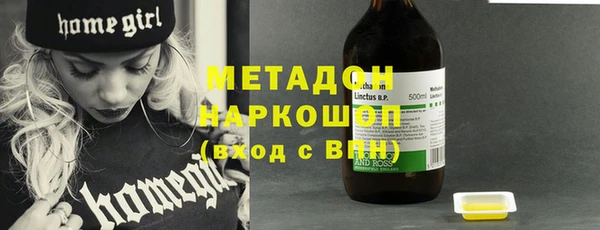 дистиллят марихуана Алзамай