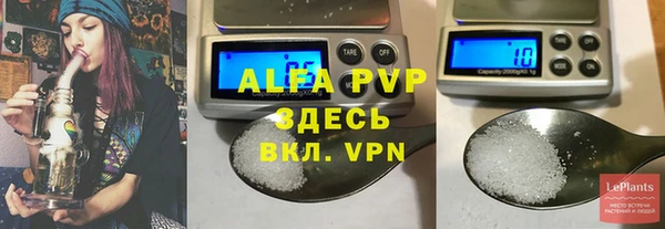 apvp Алексеевка