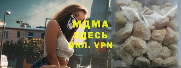 дистиллят марихуана Алзамай
