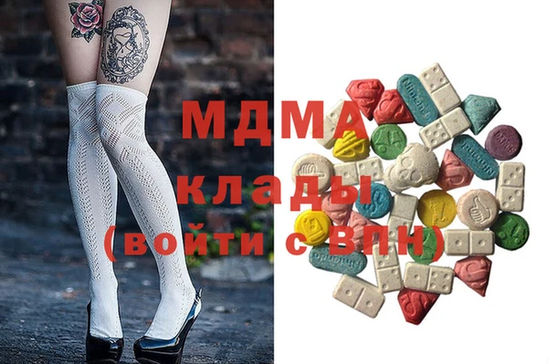 дистиллят марихуана Алзамай