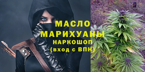 дистиллят марихуана Алзамай