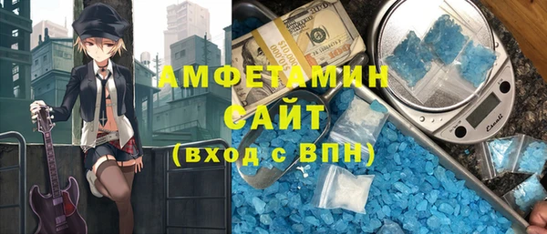 спайс Алексин