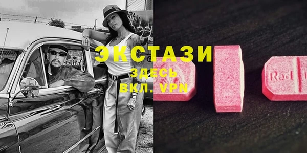 спайс Алексин