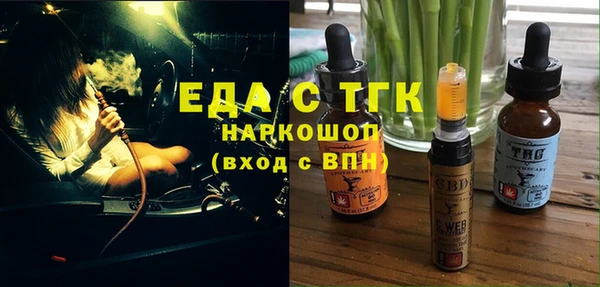дистиллят марихуана Алзамай
