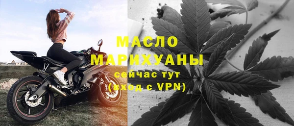 дистиллят марихуана Алзамай
