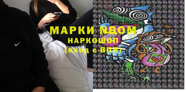 дистиллят марихуана Алзамай