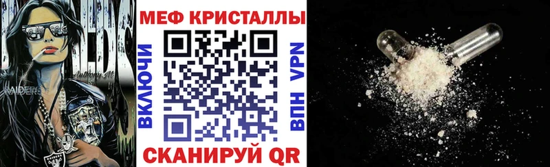 МЯУ-МЯУ 4 MMC  Новая Ладога 