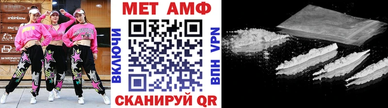 Первитин Methamphetamine  Новая Ладога 