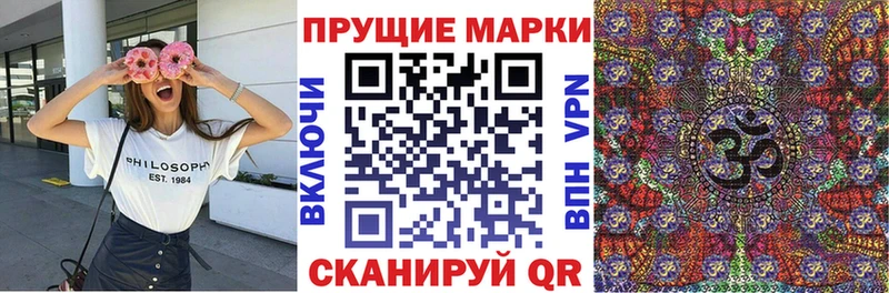 Наркотические марки 1,5мг  купить наркотик  Новая Ладога 