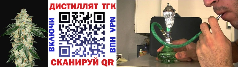 ТГК вейп с тгк Новая Ладога