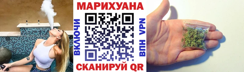 Бошки Шишки сатива  Новая Ладога 